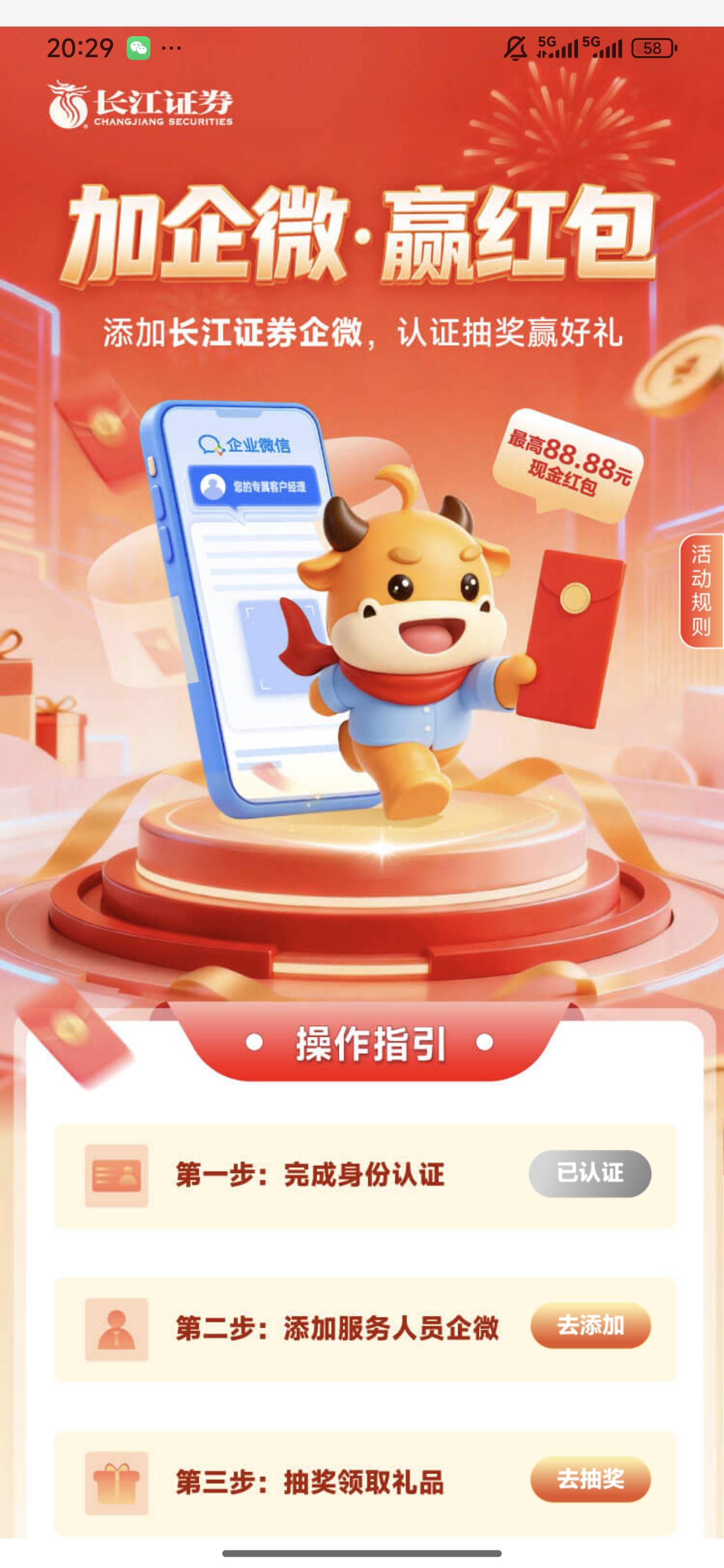 添加了也不更新啊服了！

89 / 作者:长乐t / 