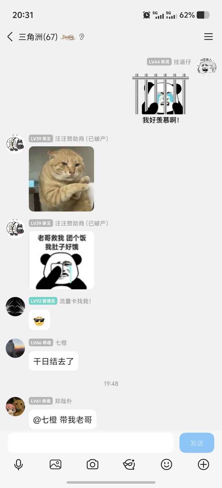 1亿2000w打完。都是泪。后天还有5000w。跑不完根本跑不完

17 / 作者:乌梅子 / 