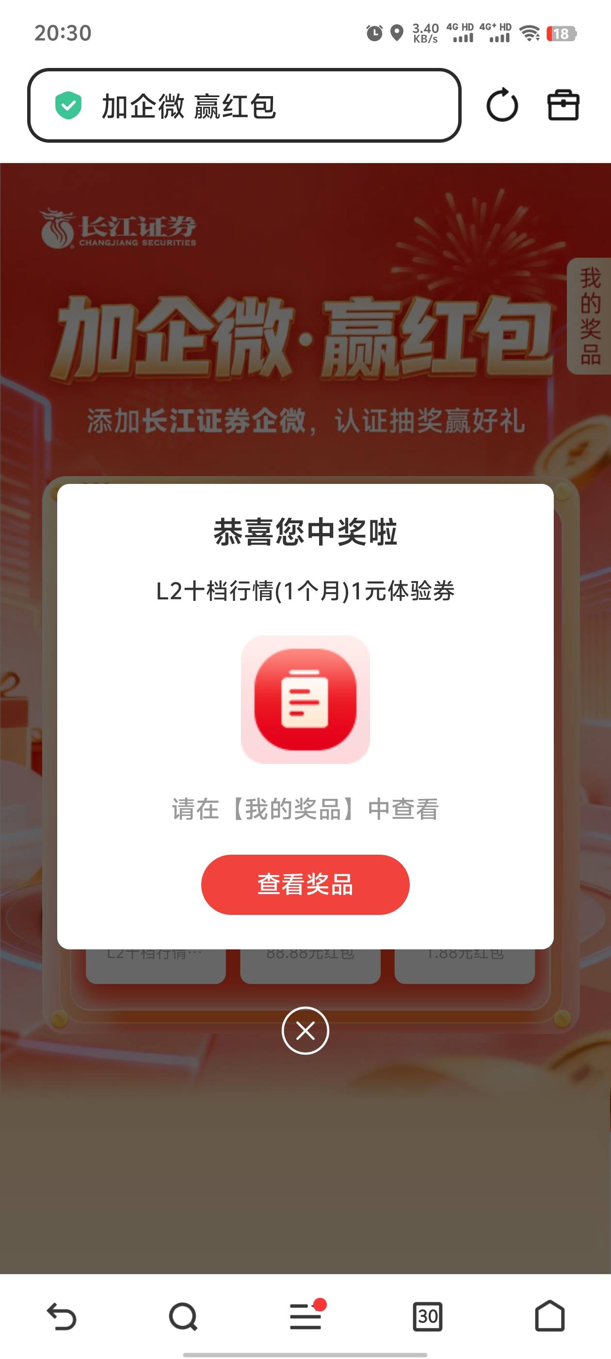 拿下长江88.8

35 / 作者:天涯路人丙 / 