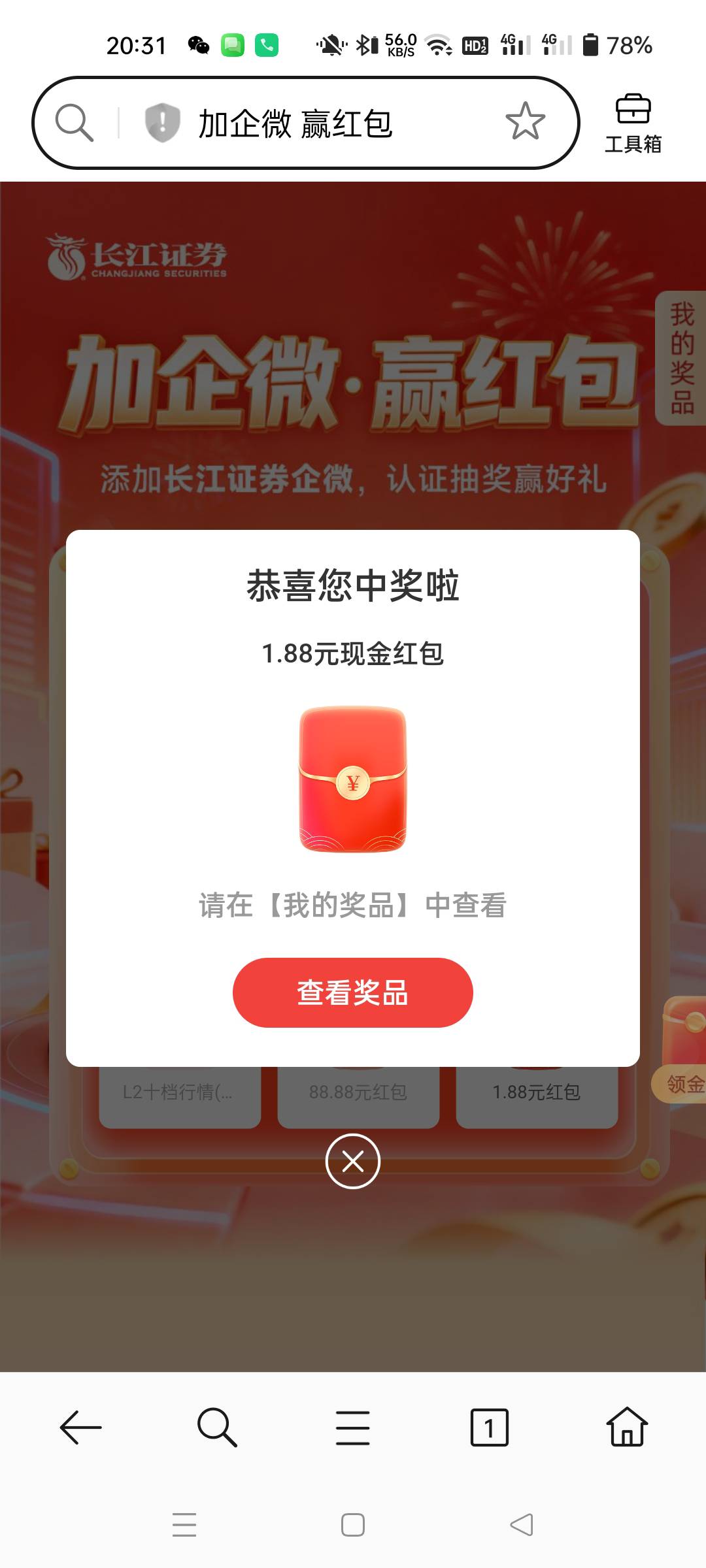 1.88

63 / 作者:生蚝熟了 / 