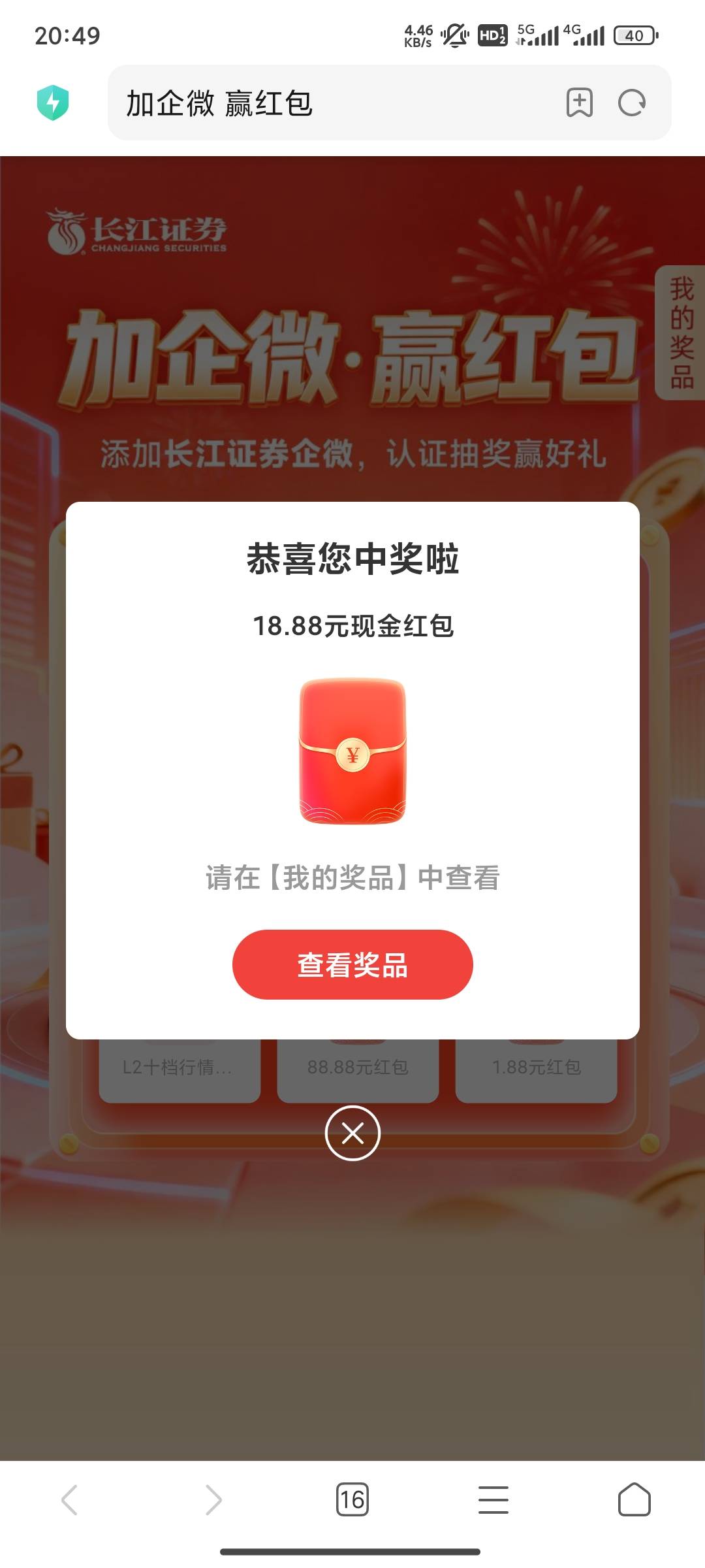 长江中保

27 / 作者:歲月不饒人 / 