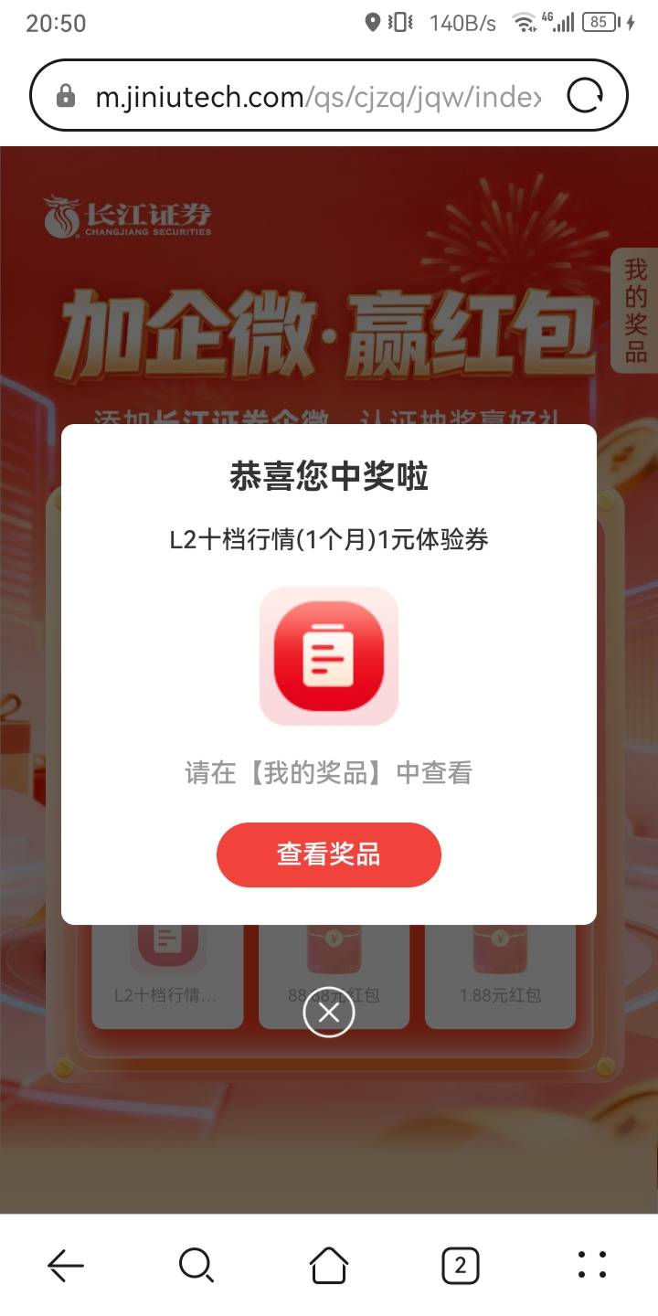 刚好明天礼拜一 早上9点准时注销

77 / 作者:重生我是挂壁仔 / 