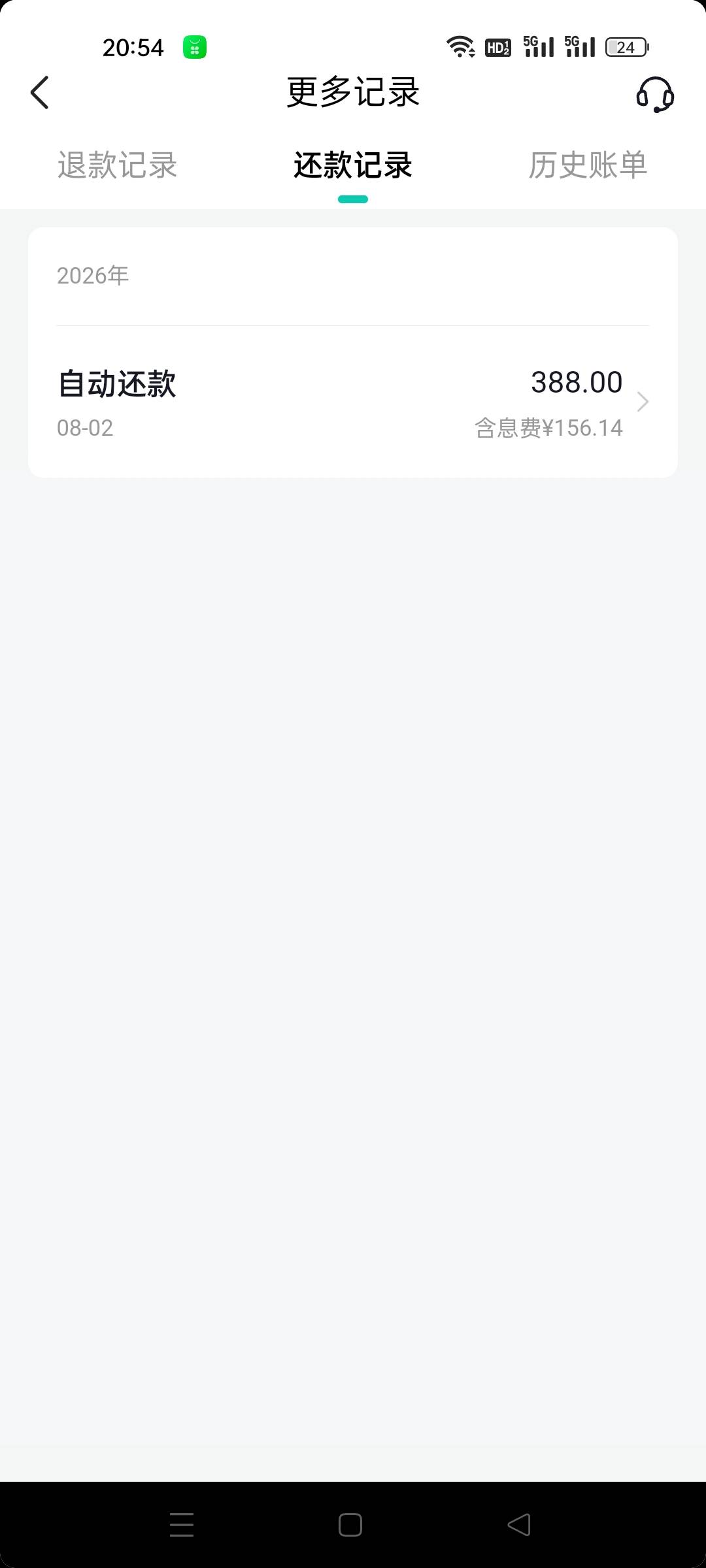 中了个大奖，今天才发现，rnm给抖音月付扣了，拍大腿了


22 / 作者:十年之后.. / 