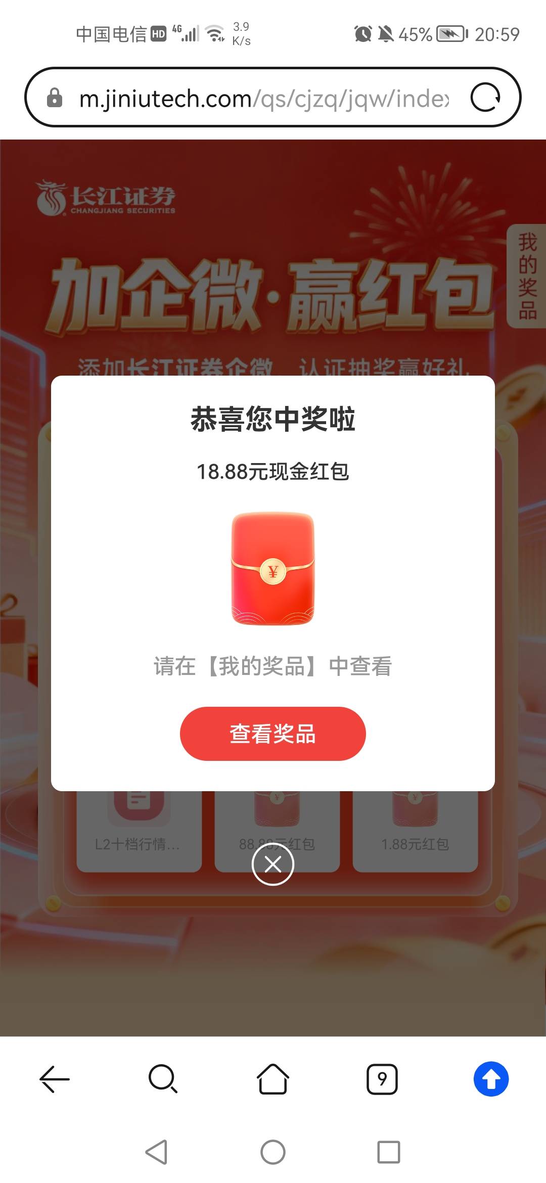 本月第一毛竟然不是低保，看来要转运了

44 / 作者:老实人的呢 / 