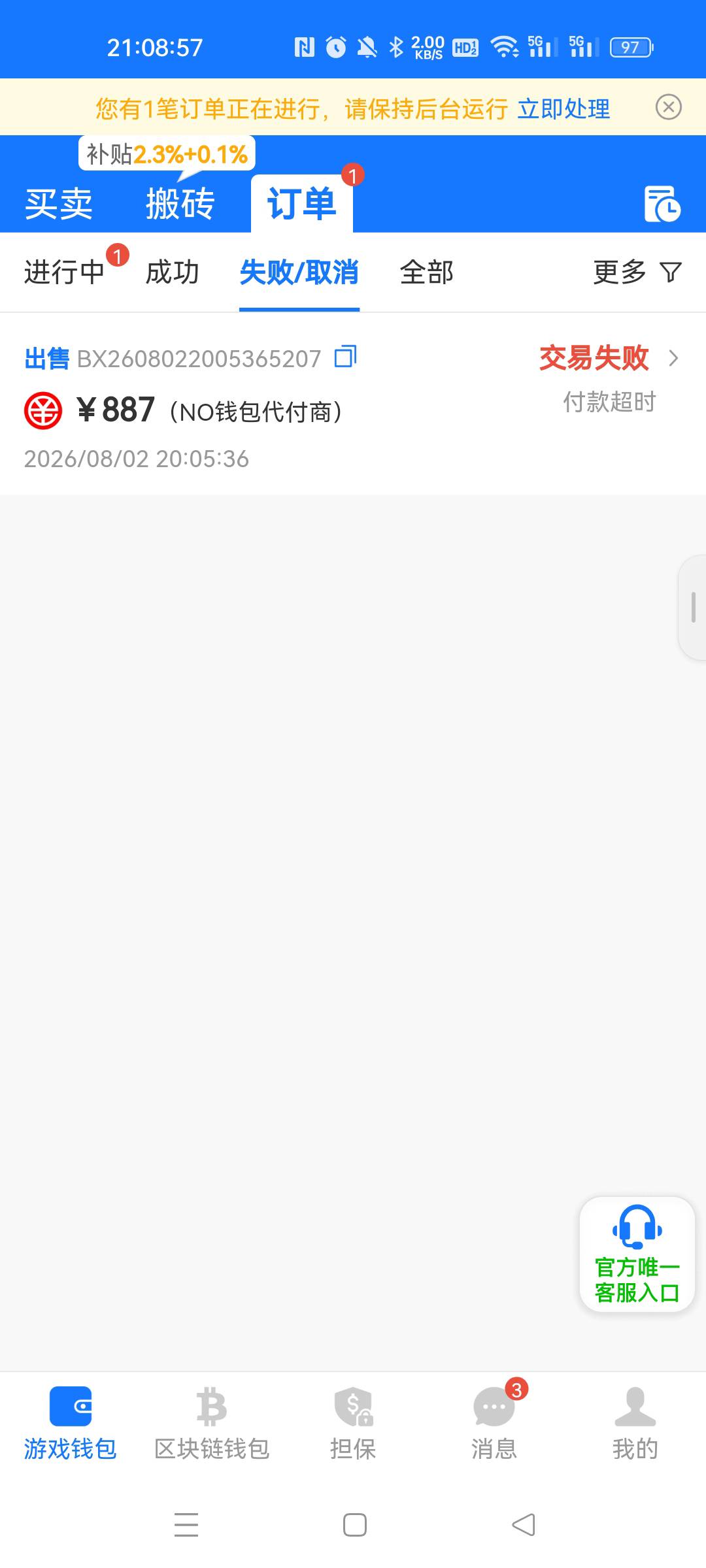 无语了，还有这种

23 / 作者:赋能 / 