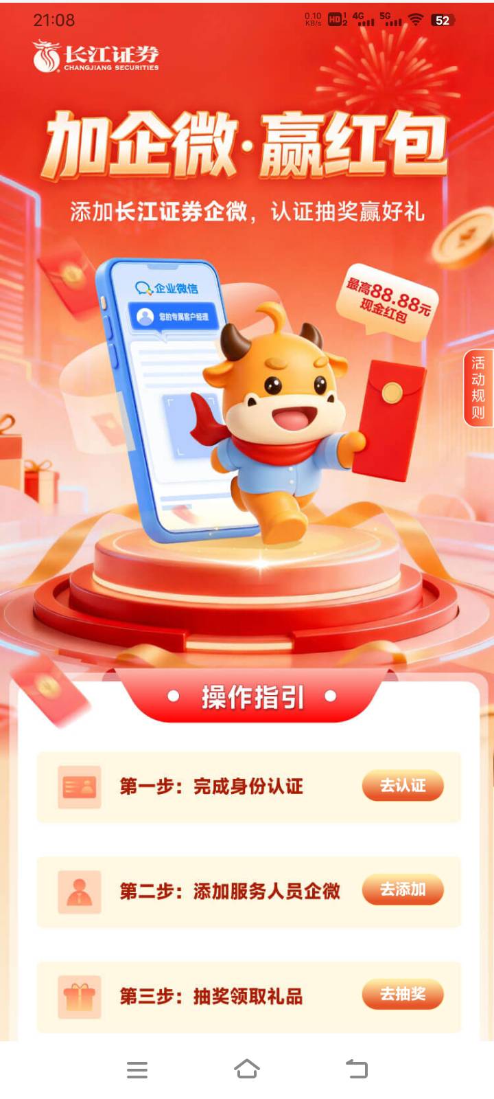 为什么一直都是未完成

89 / 作者:爱你一万年不变 / 