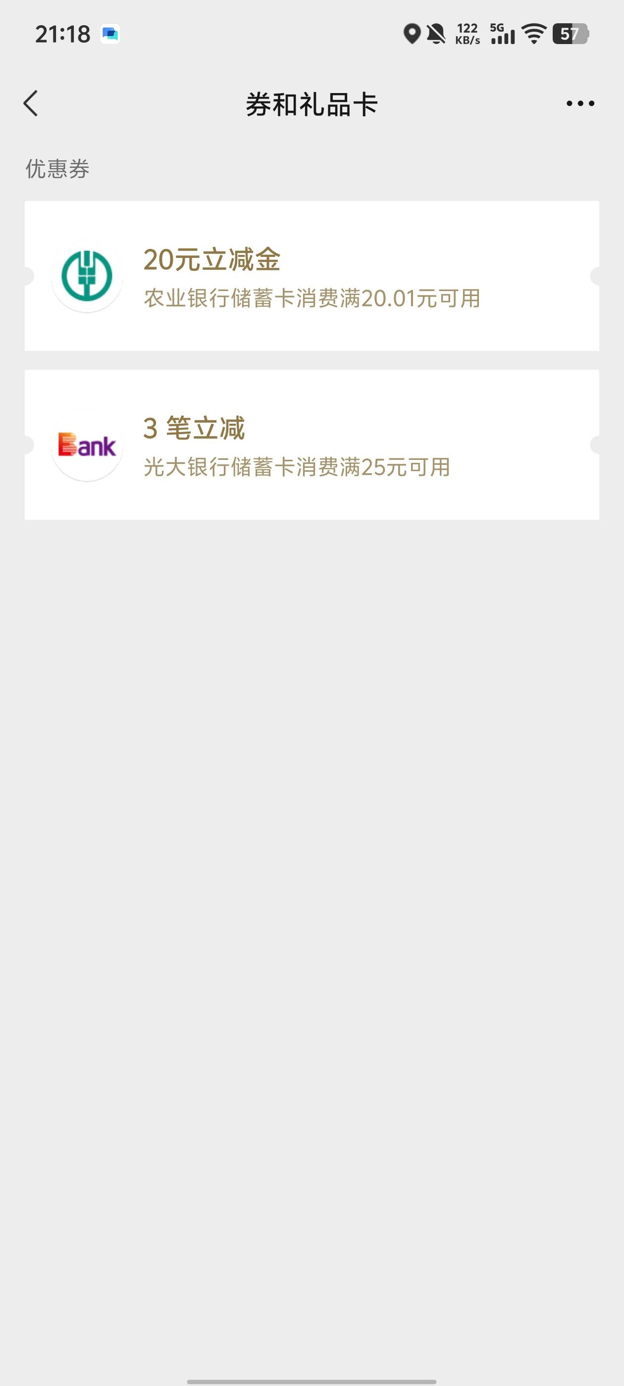 晦气才20.足球那个怎么抽不了


75 / 作者:卡农大元帅 / 