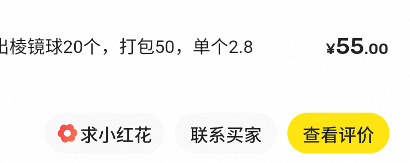 今日破零，完全没毛，靠洛克王国破零了

10 / 作者:严肃！ / 