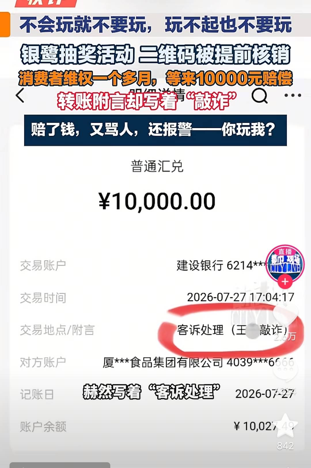 银鹭毛这么大

7 / 作者:我是来看笑话的 / 