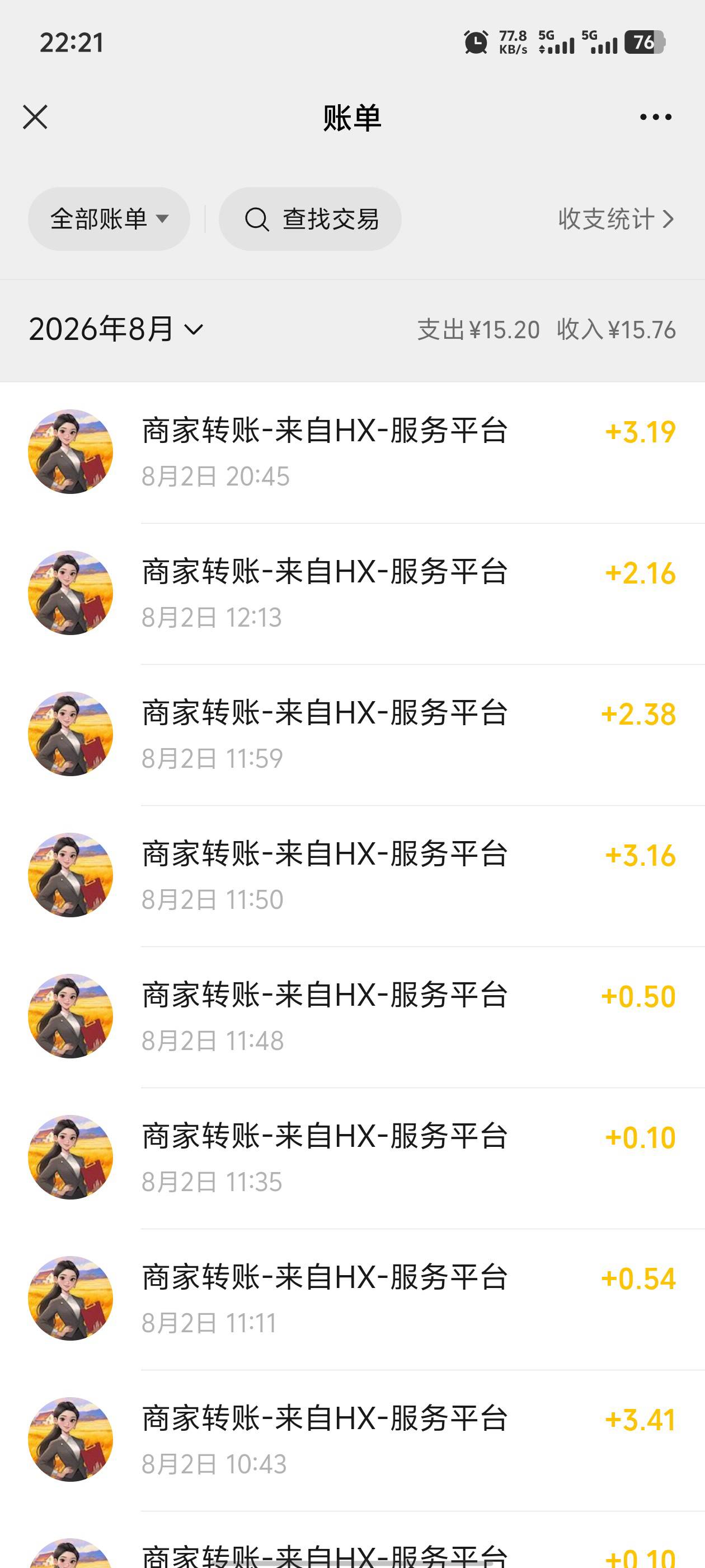 边上班边搞，一天10来毛，不贪自己乱下载了两个星期，这次应该走对了吧！

76 / 作者:慢慢上岸24 / 