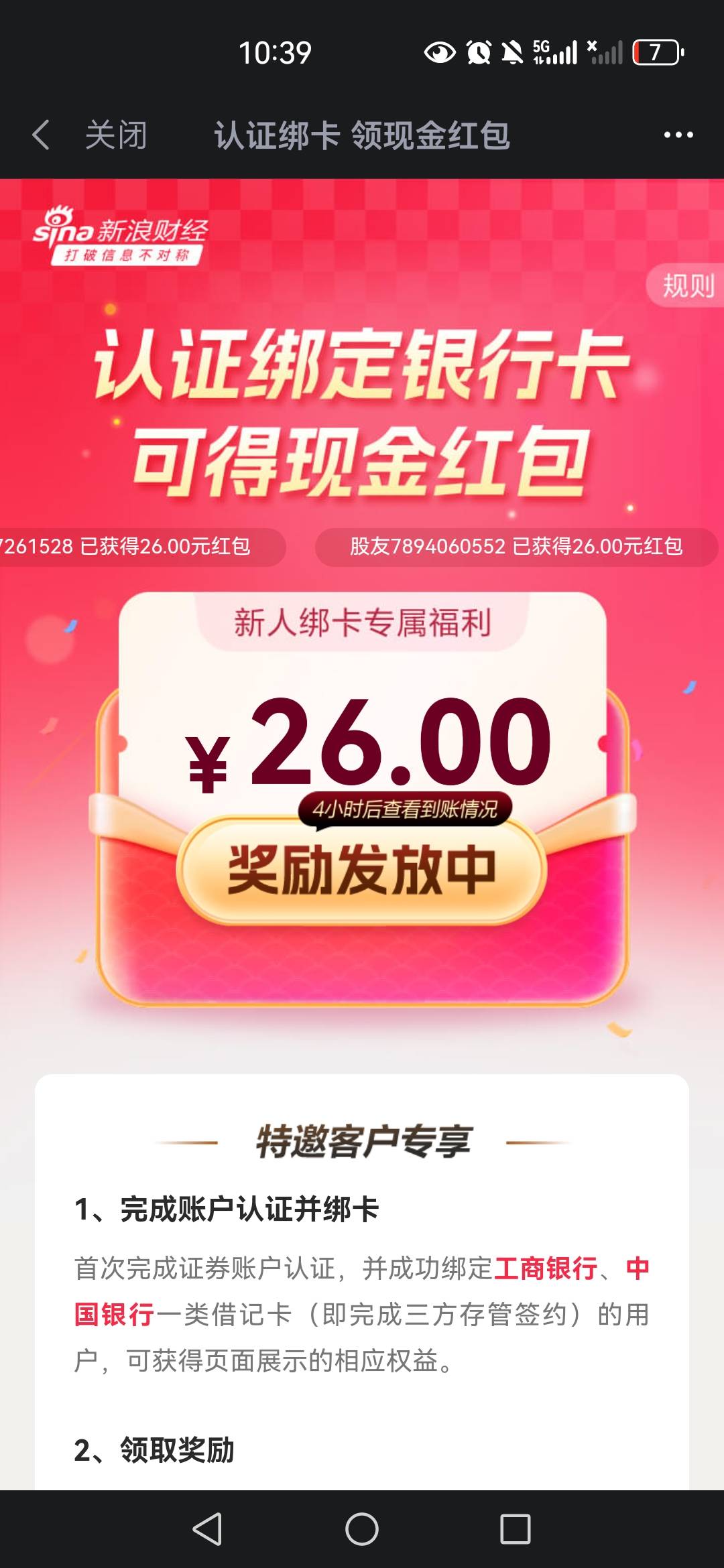 两天了，还是这样，这是因为周日的原因吗？

96 / 作者:皮卡丘00 / 