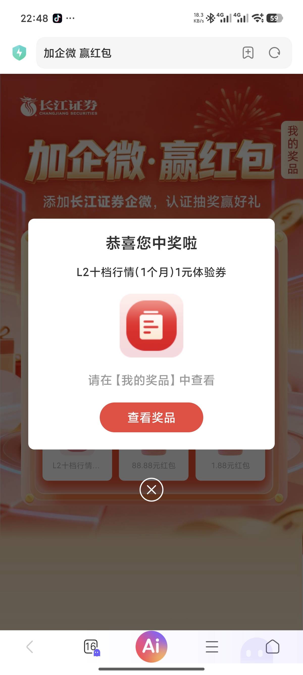 牛b

84 / 作者:我马上上岸了 / 
