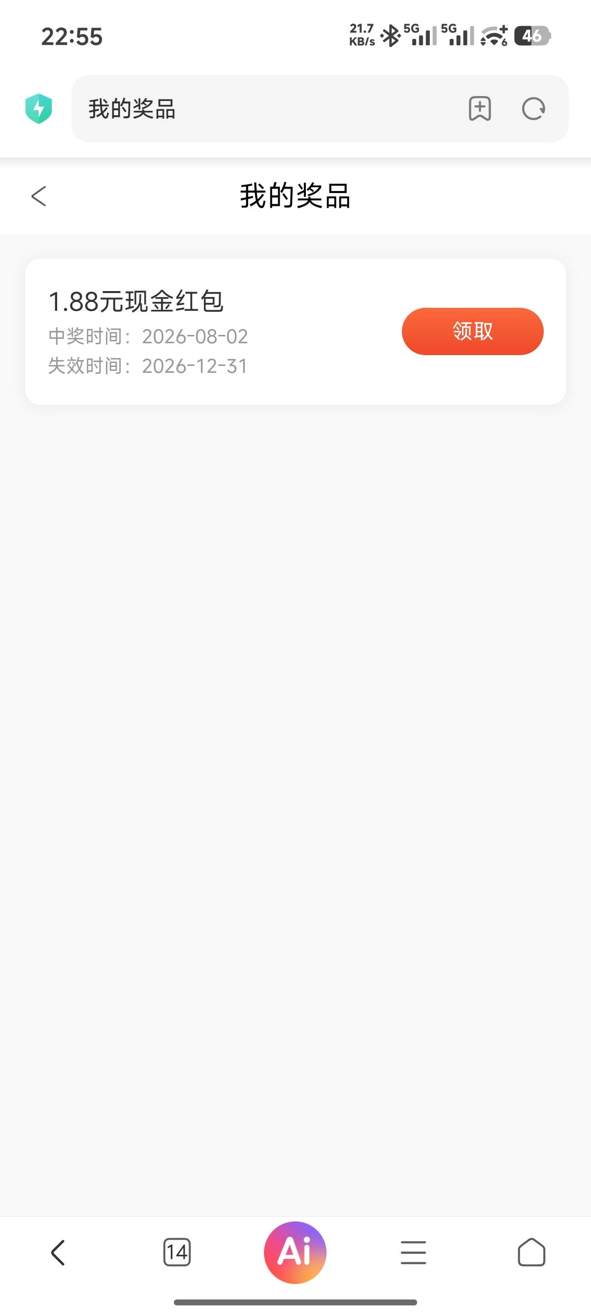 5.8的老哥，你们就偷着乐吧

4 / 作者:诸葛亮晶晶 / 