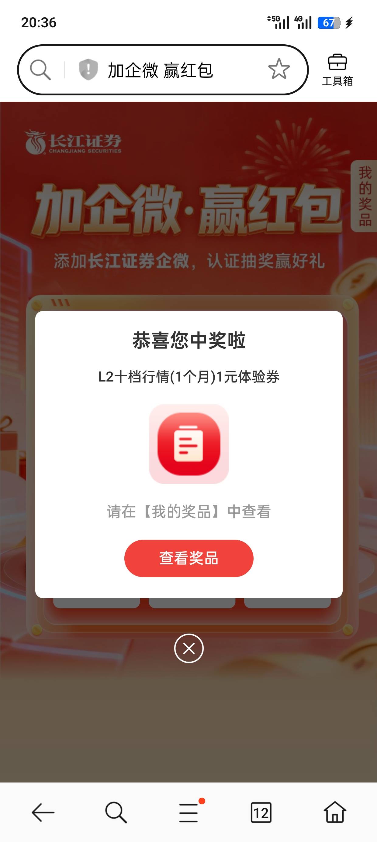5.8的老哥，你们就偷着乐吧

18 / 作者:11q超 / 