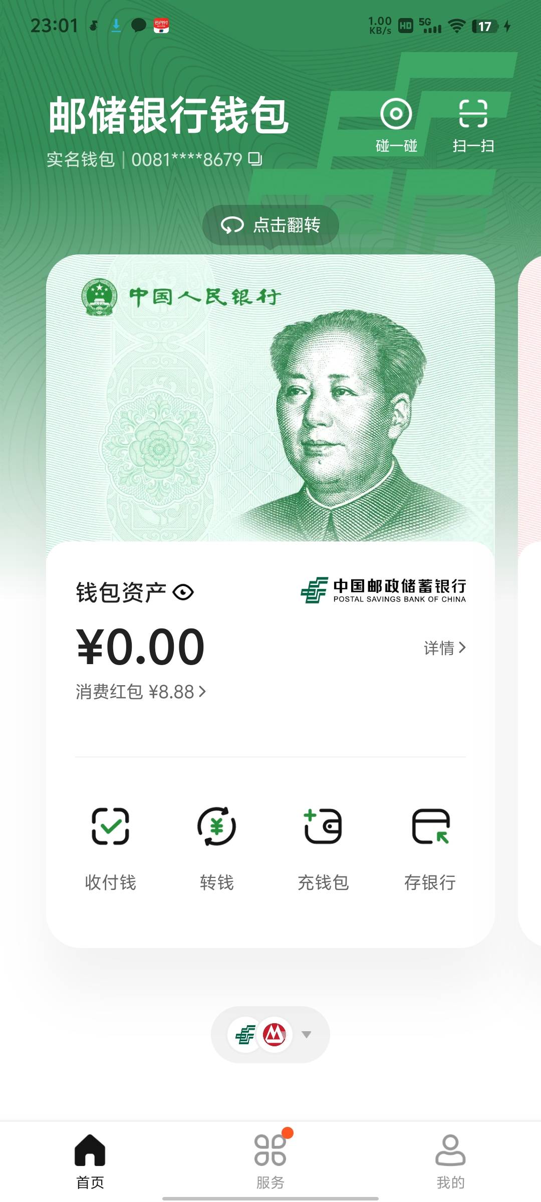 老哥这个咋t啊

19 / 作者:拿下你 / 