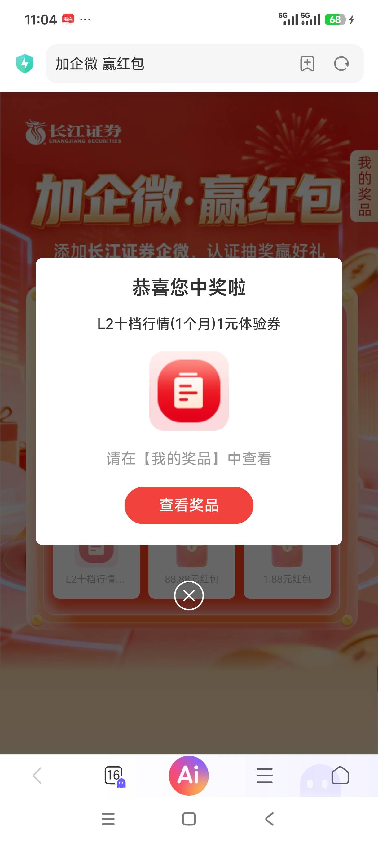 老根萌，没了吗

82 / 作者:好听的昵称啊 / 