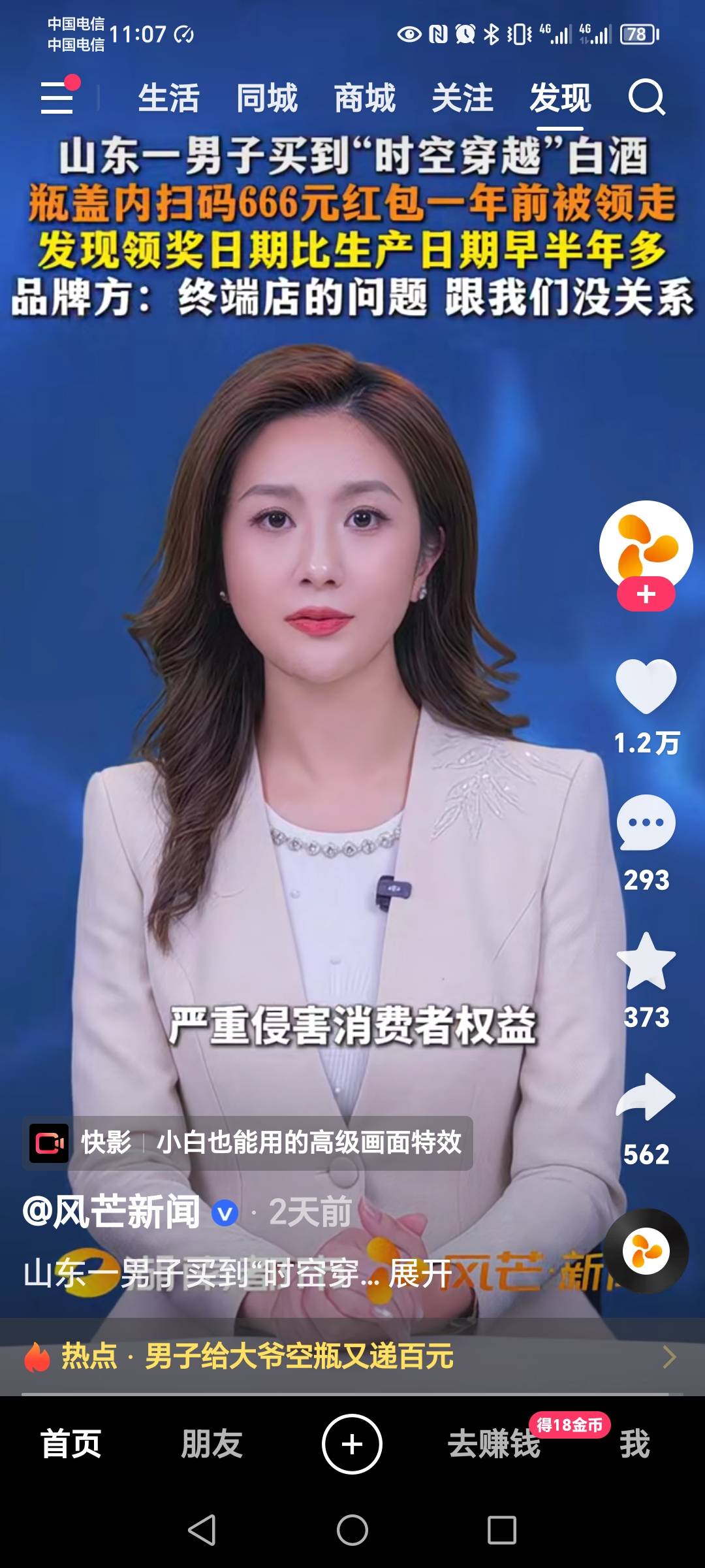 被哪个老哥领走了

3 / 作者:还没想好211 / 