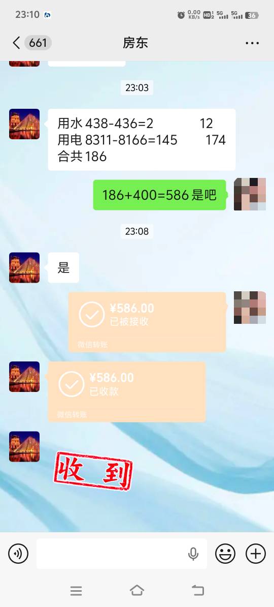 交房租了

3 / 作者:胡子8888 / 