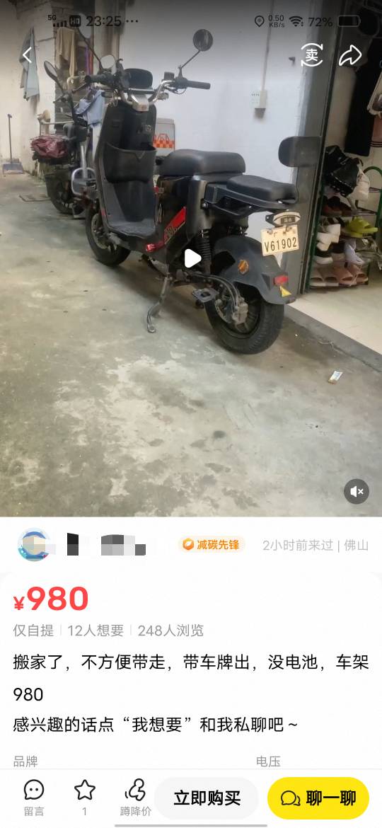 老哥这种车值900多吗？是不是贵了他带牌出的

17 / 作者:挂壁哥 / 