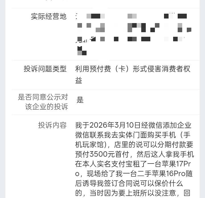 这回你还不死，该死的东北人


14 / 作者:一条小麻蛇啊 / 