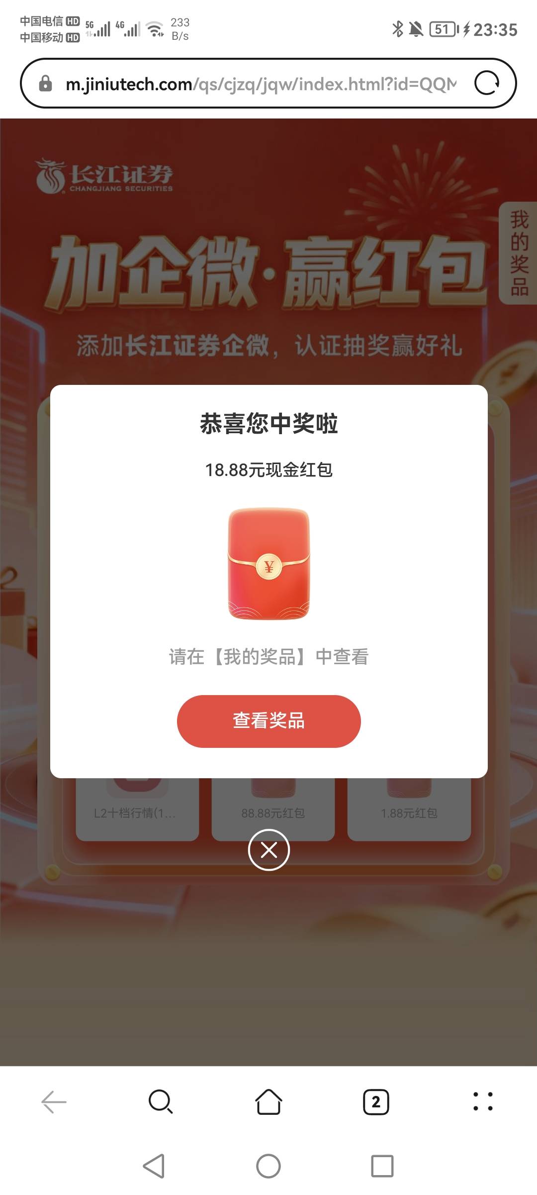还有，不是低保

27 / 作者:顶峰相见吧 / 