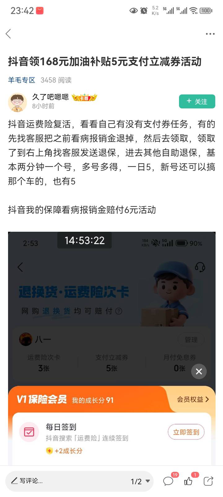 为什么老哥天天喊饿，一到那种冲个千八百的，都是有本钱，哪里来的告诉我

42 / 作者:菲菲专属98 / 