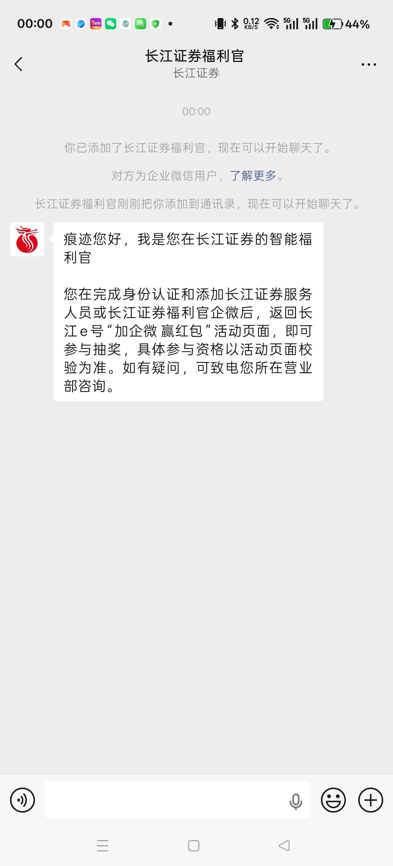 长江添加了还不行啊，是不是有个链接没推送，老哥们发下

55 / 作者:电竞经理回电 / 