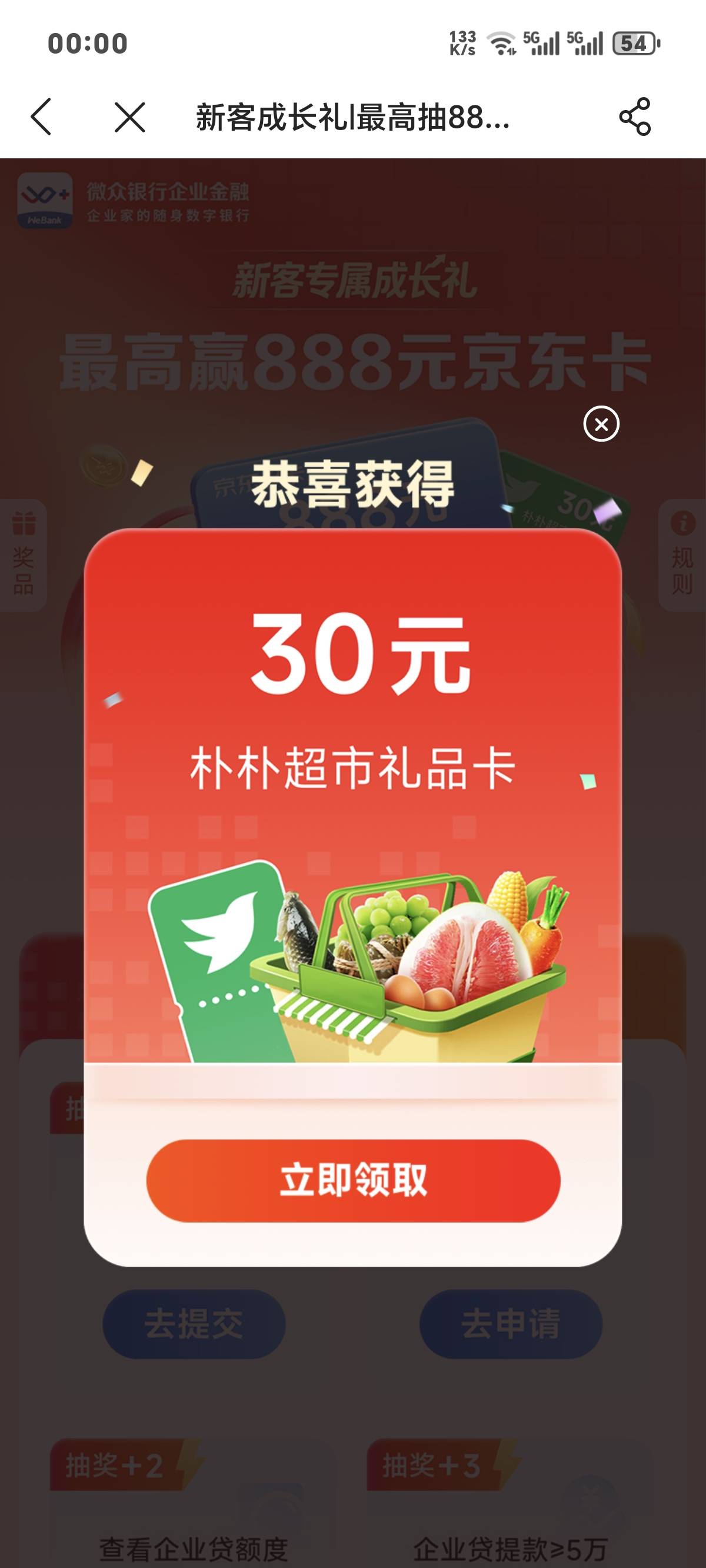 卡密，能卖多少？

60 / 作者:你我已入账 / 