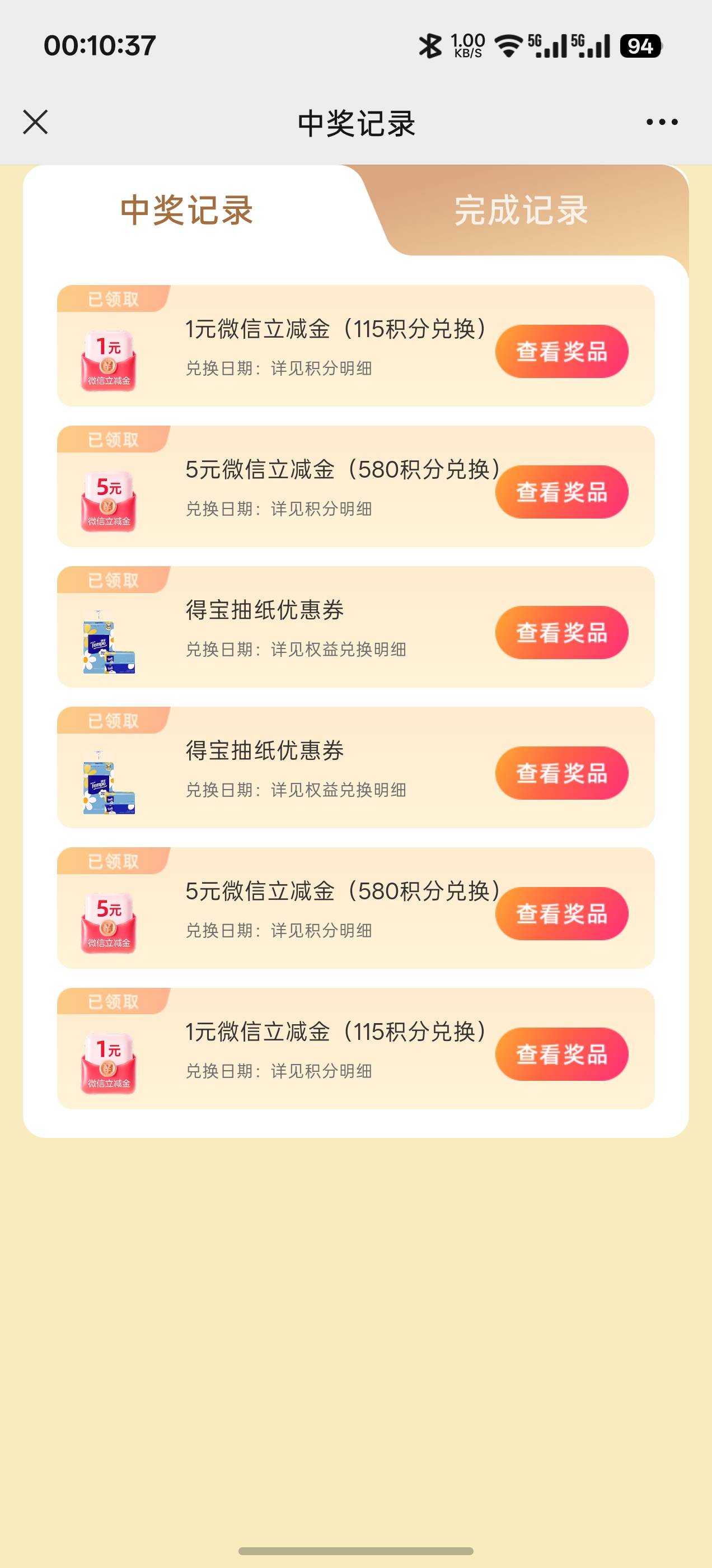 中信今天两个5一个1


41 / 作者:成功叽叽咕咕 / 