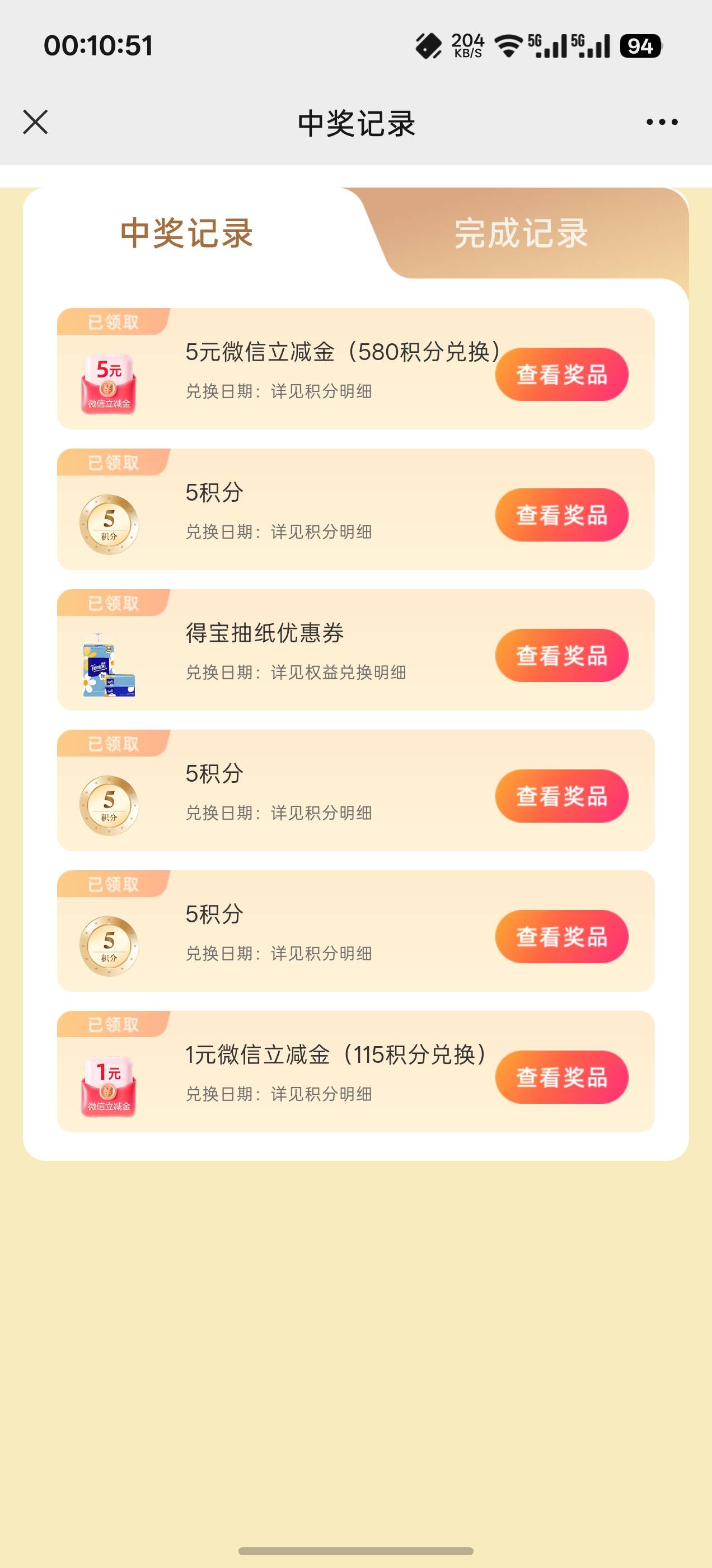 中信今天两个5一个1


55 / 作者:成功叽叽咕咕 / 