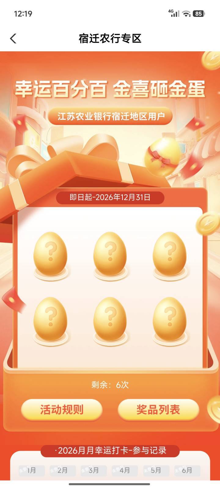 老哥们，这玩意会补吗？不补就飞别的地方了

16 / 作者:马走日77 / 