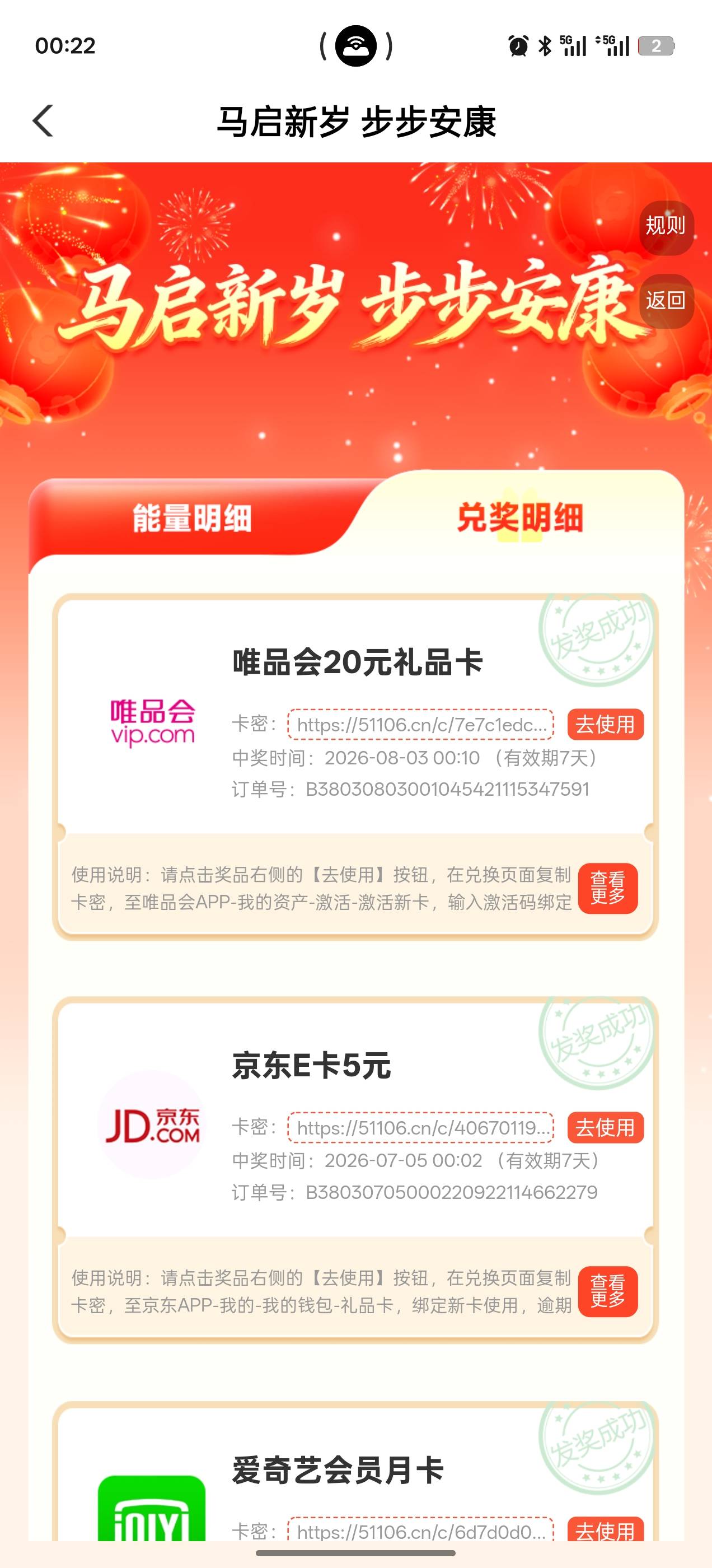 捡漏两张唯品会美滋滋


89 / 作者:进厂打螺丝吧 / 