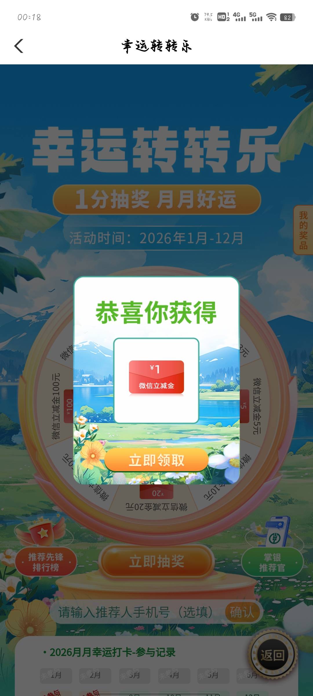 贫困户专属

94 / 作者:分析可以五排 / 