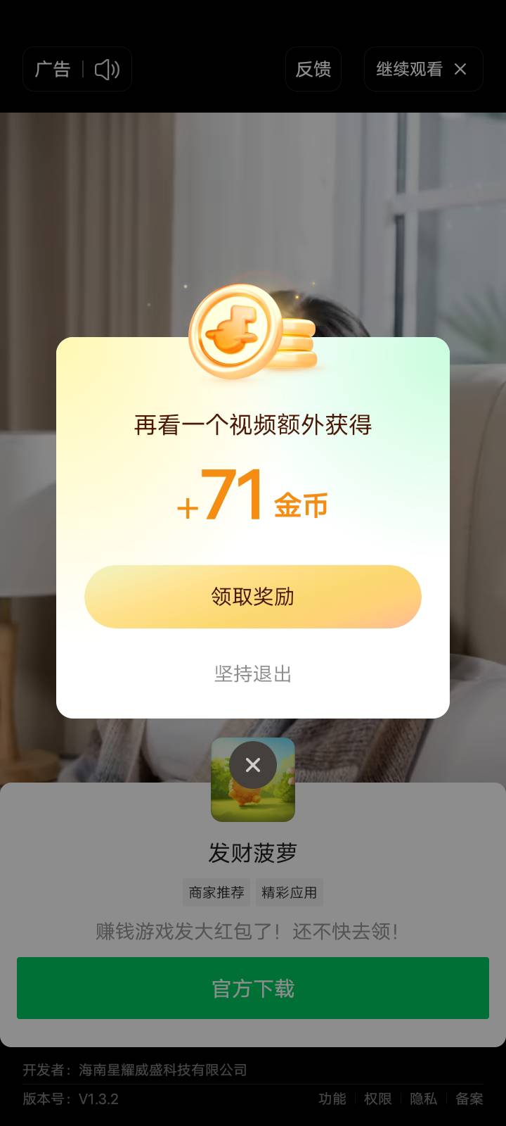 怀念12点前的汽水，刚想再去看看给我拉黑了


38 / 作者:零撸一个亿 / 