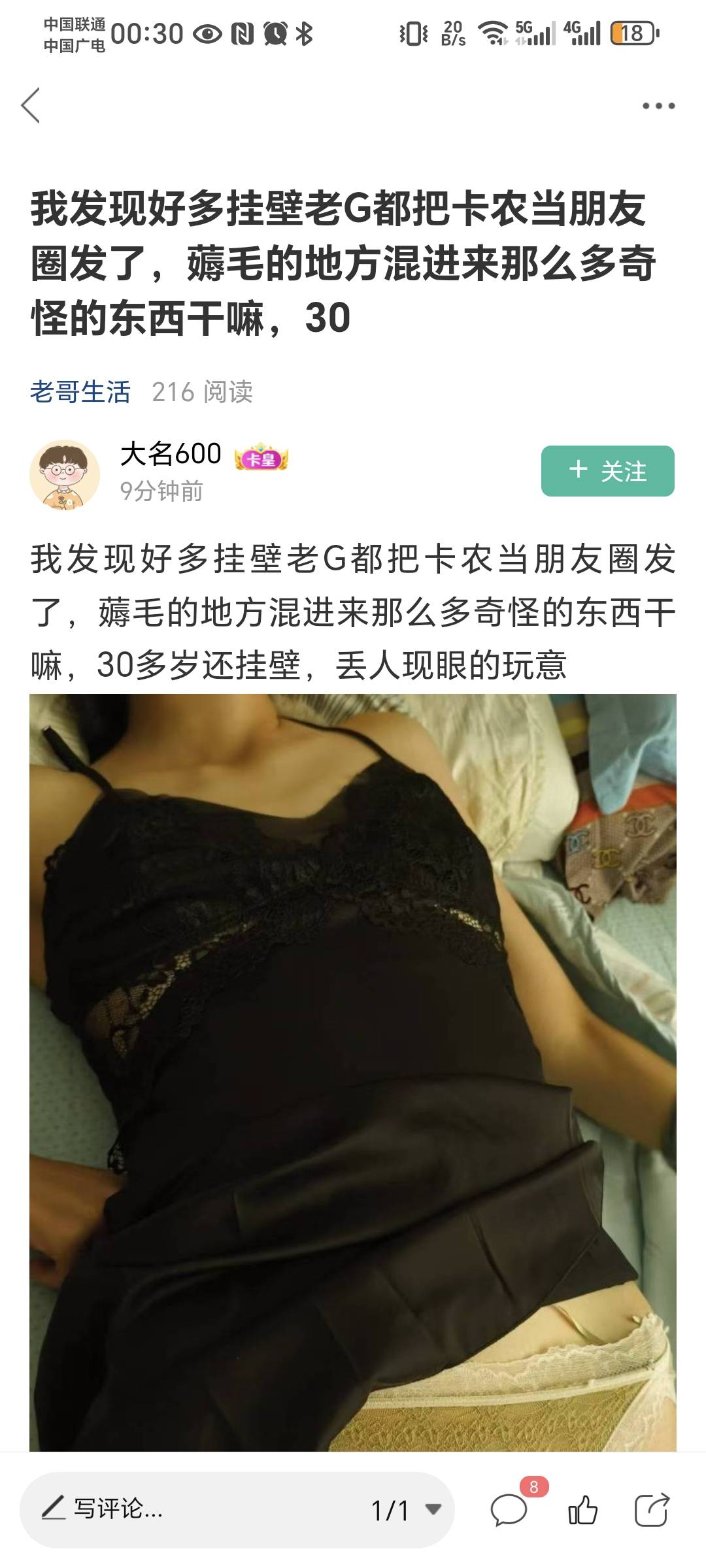 这个迪奥关了主页想着狠狠的痛击老哥们一次，结果底裤都被扒出来了。所以说，在卡农做32 / 作者:林伯不卖菠萝鱼 / 