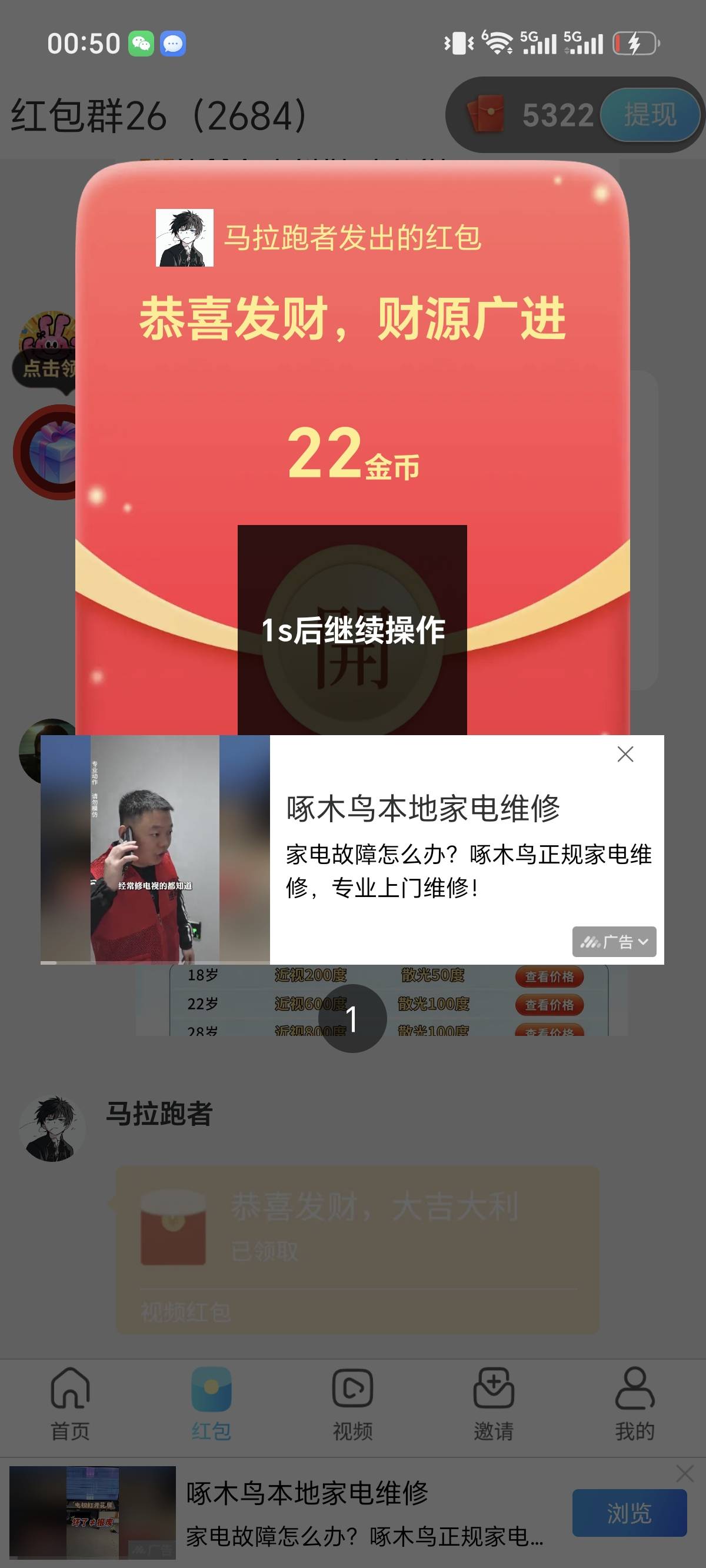 流弊啊

1 / 作者:旅途11 / 