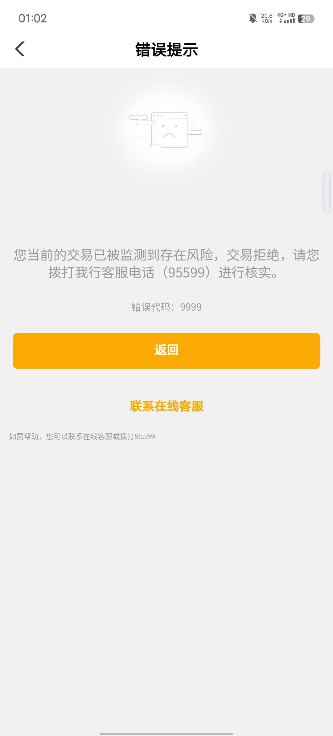lj农行我的唯品会啊

1 / 作者:b大家积极 / 