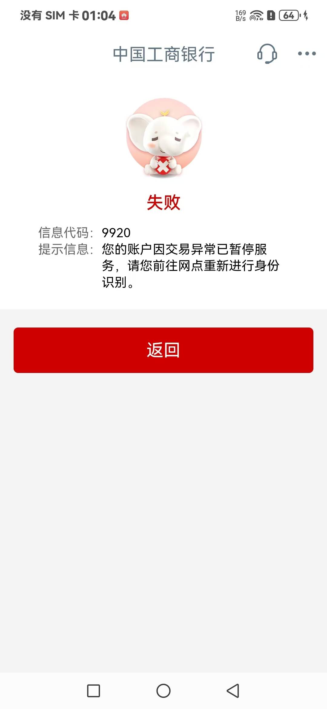 废了吗

60 / 作者:萍子a / 