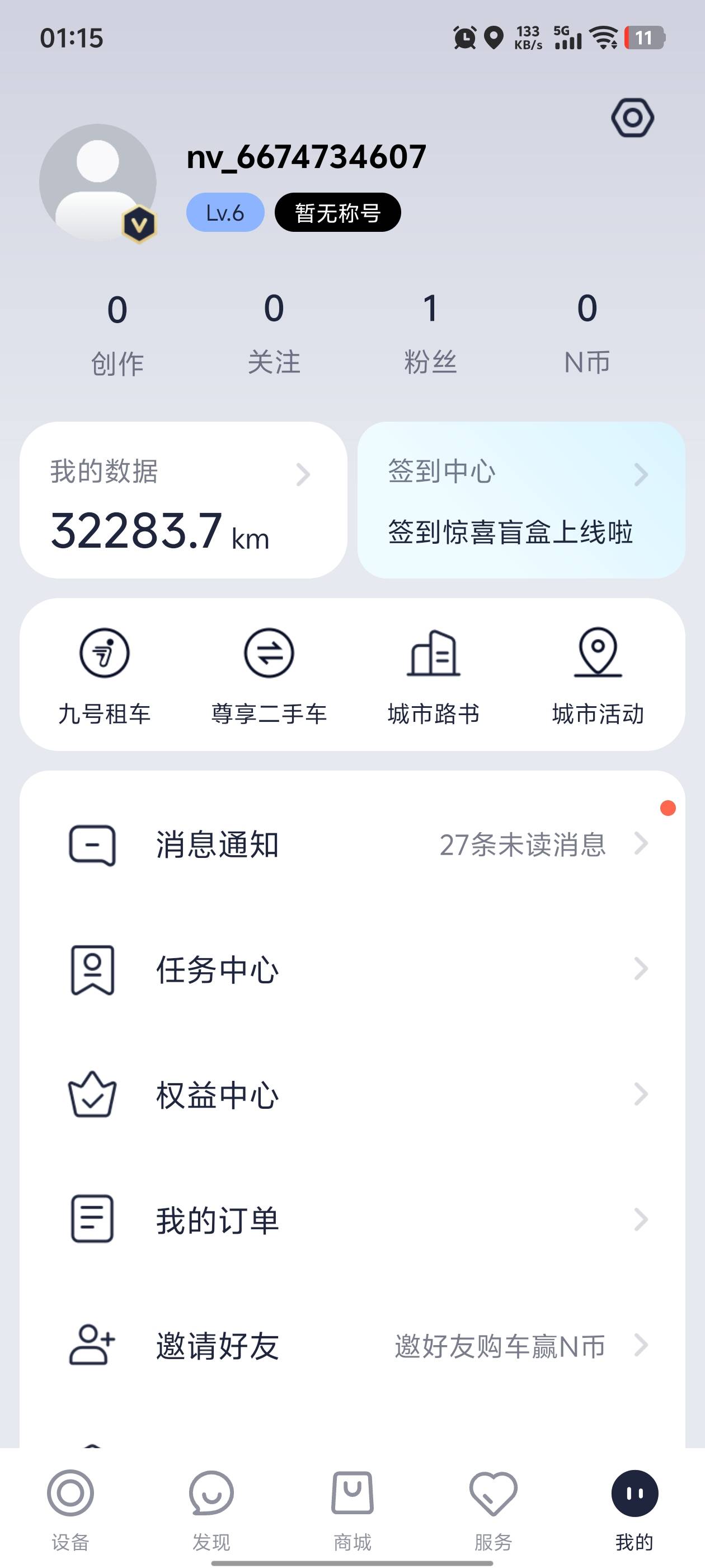 没有毛了准备月底高工价进厂 但是老哥们我有一台红米k90pm 一台苹果17pm 一天今天刚下34 / 作者:轻绘梨花 / 