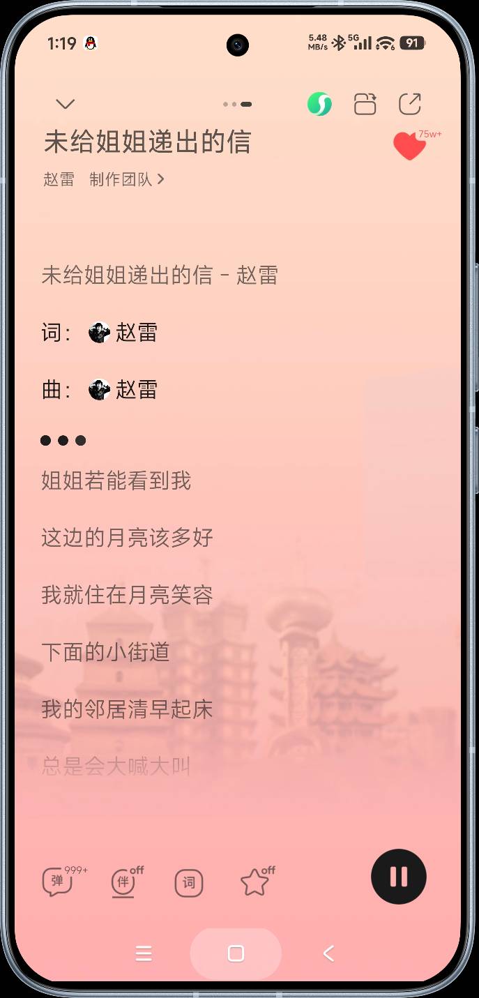 华语民谣的GOAT之一

90 / 作者:富士山下147 / 