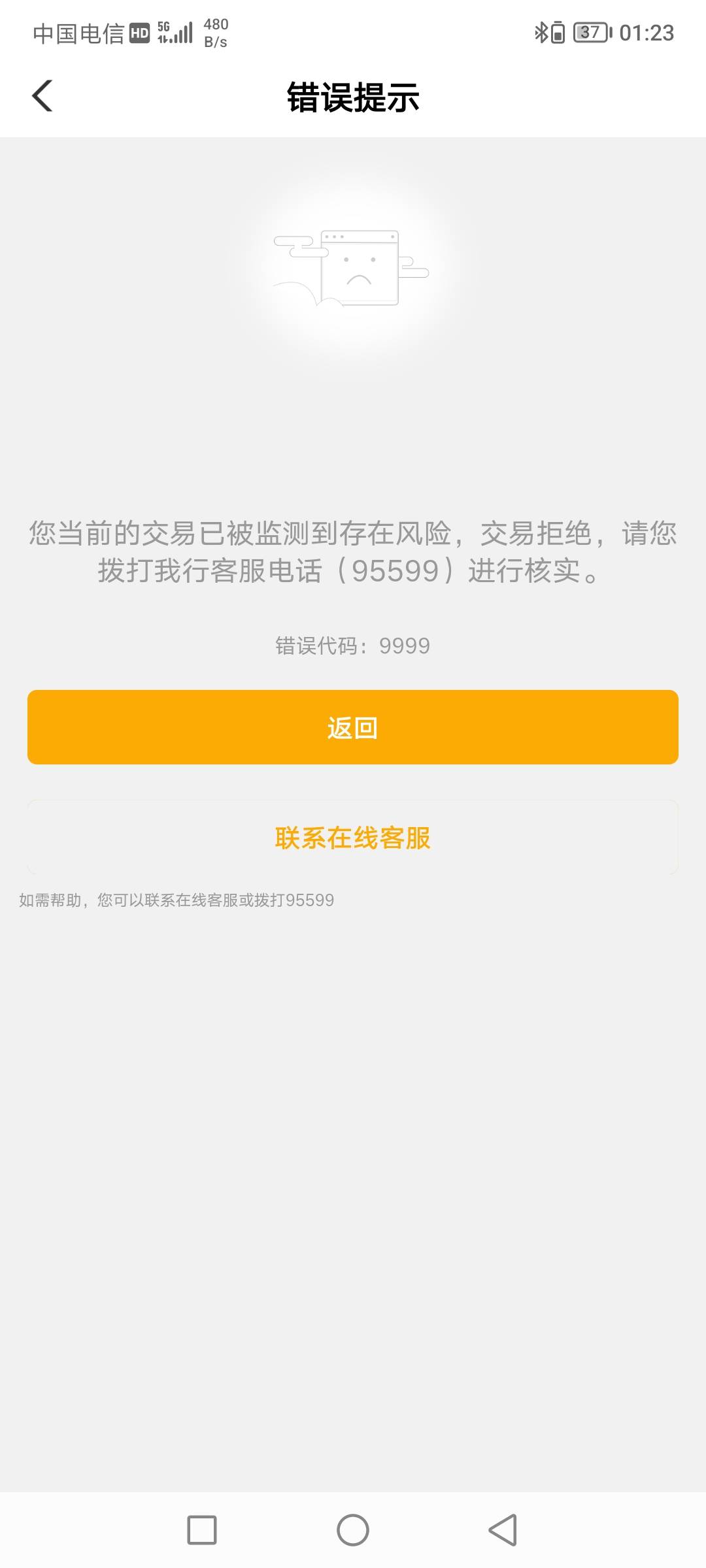 贫困户专属

94 / 作者:无工作贷款 / 