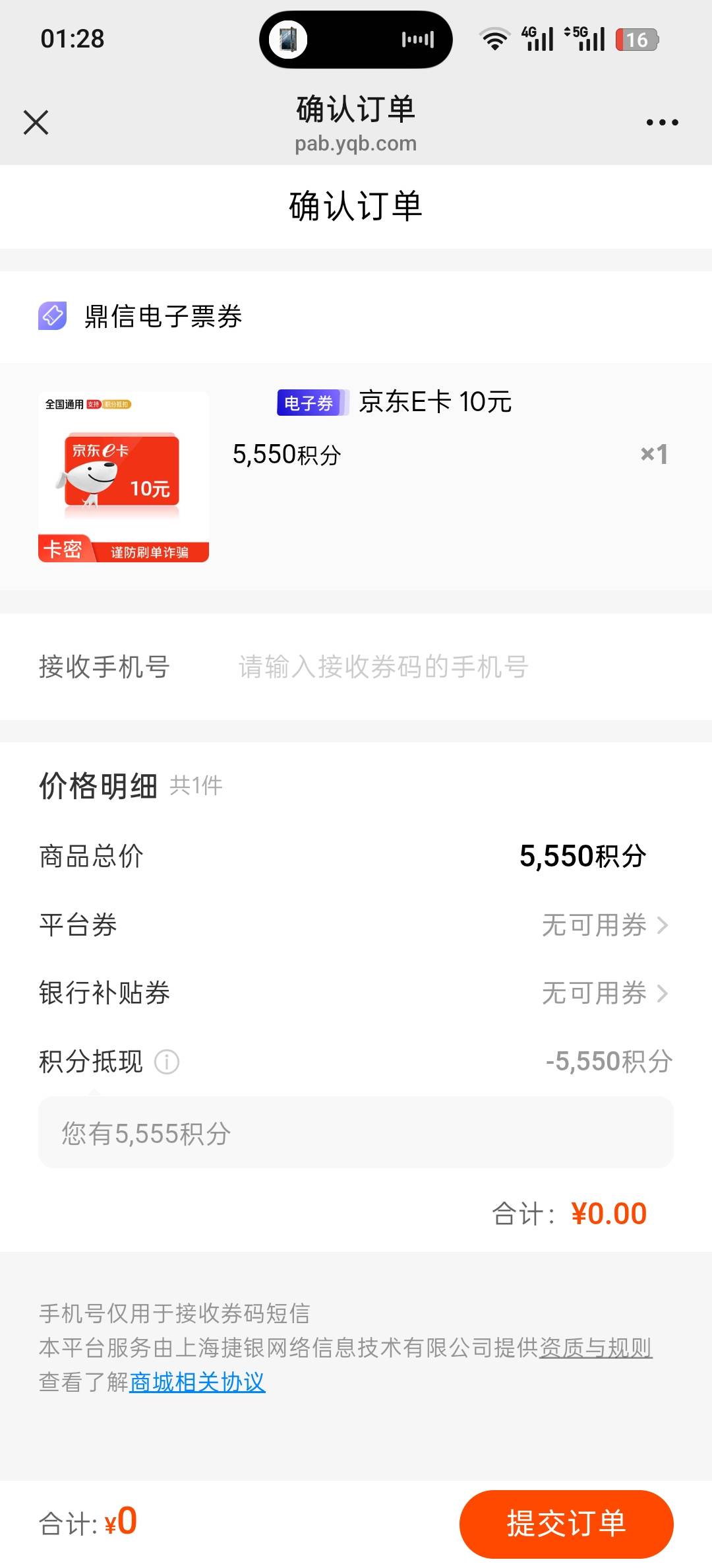 难受绑定的手机号停机了接不到验证码，没烟抽了

85 / 作者:liuggg / 
