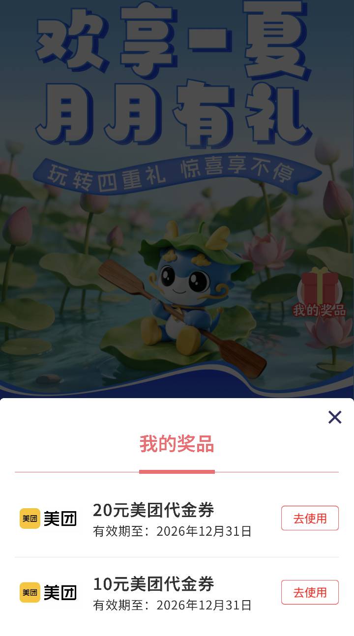 有收的没？一起出

15 / 作者:梦晨吖 / 