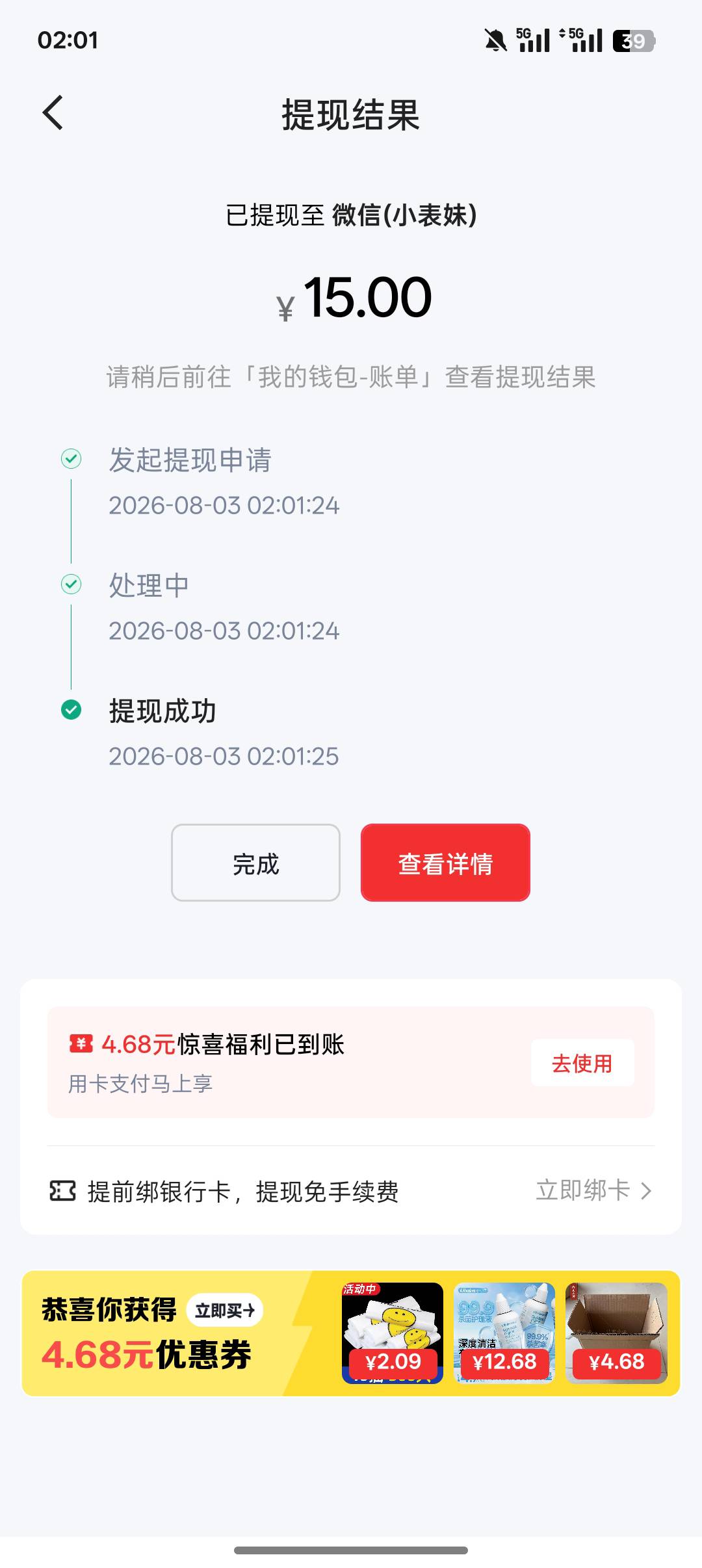 看了会快手 可以吃个猪脚饭了

24 / 作者:挂壁老哥gg / 