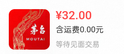 我这个茅台 第3次出了 找回注销又是新号 给他刷3-5天

50 / 作者:被狗催放弃了 / 