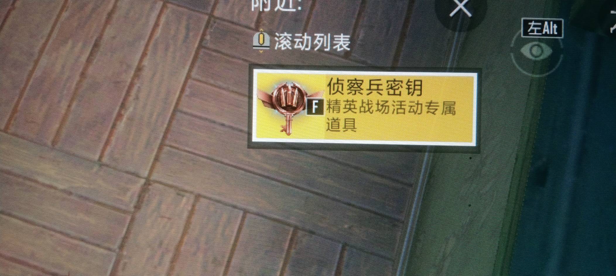 为什么捡不了

66 / 作者:ρāSoη / 