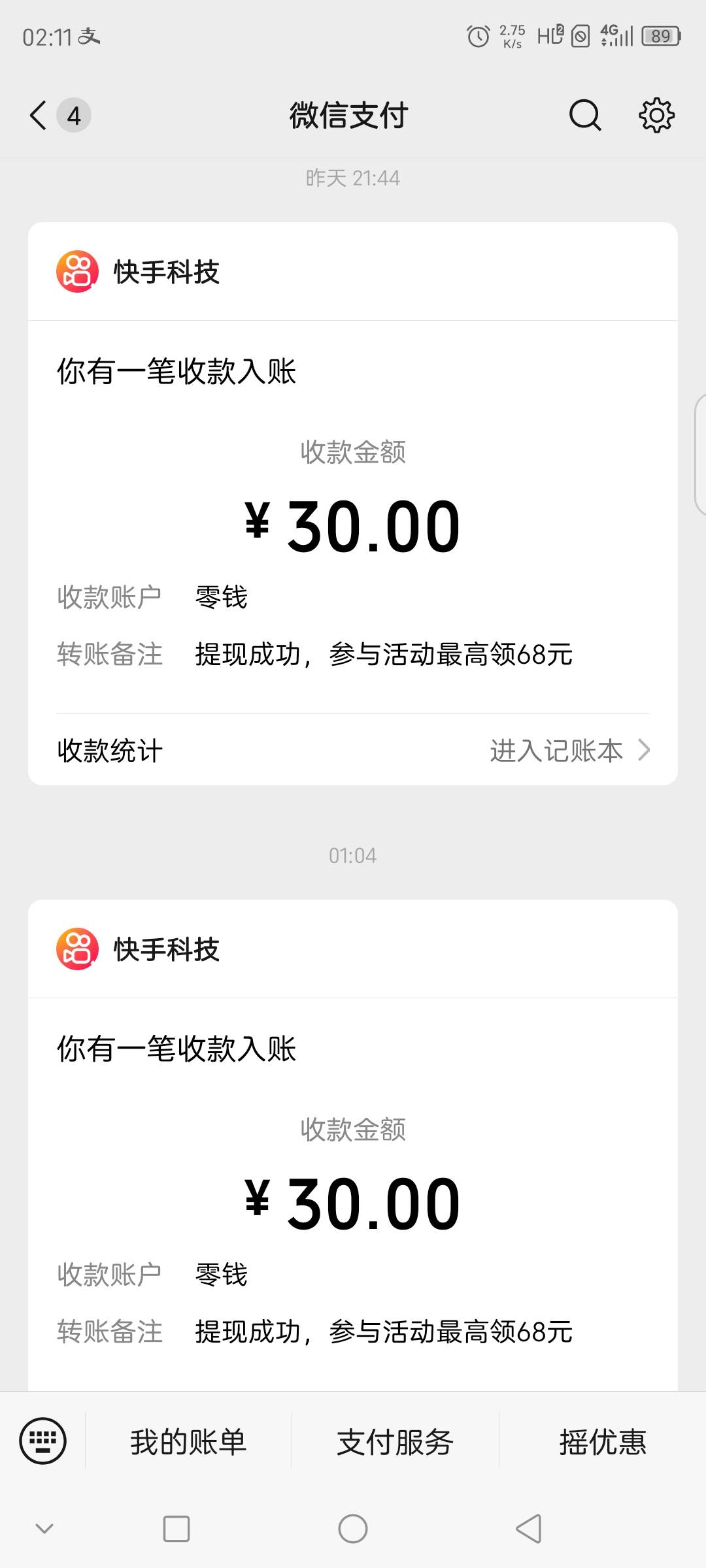 看了会快手 可以吃个猪脚饭了

70 / 作者:联合国奥利给 / 