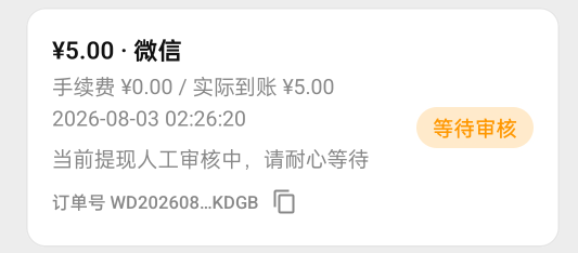 10分钟 看了5块 休息养鸡 多玩小游戏 

96 / 作者:被狗催放弃了 / 