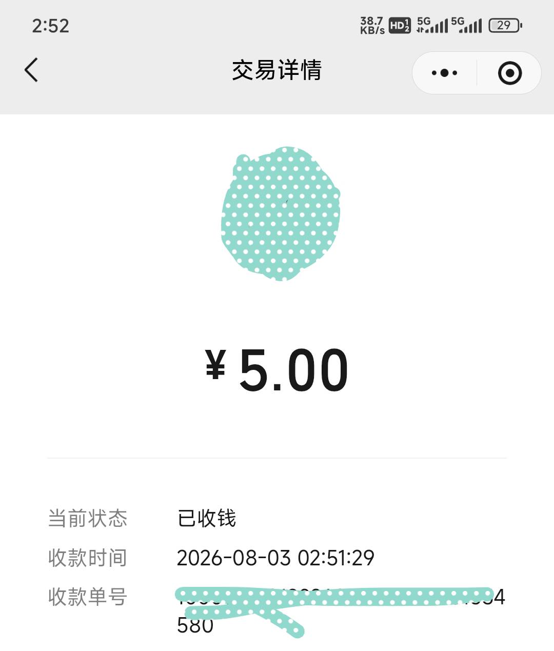 感谢老哥泡面

96 / 作者:tired. / 