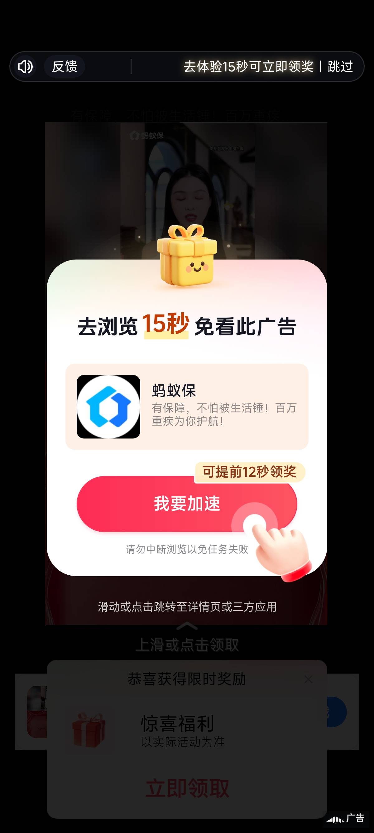 准备看一眼卸载睡觉的，又含泪拿下十几毛
本来都是50金币的，这两个广出来就一万



73 / 作者:狗蛋大兵 / 